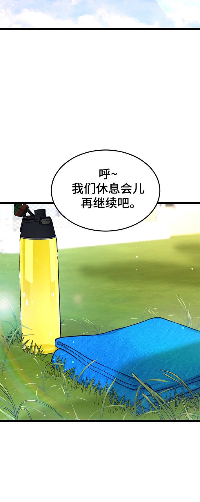 24. 共享秘密 第22页