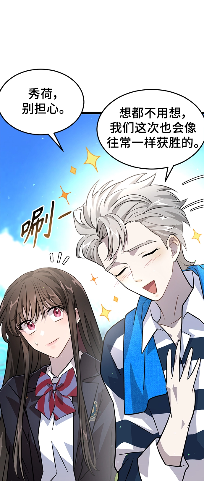 24. 共享秘密 第27页