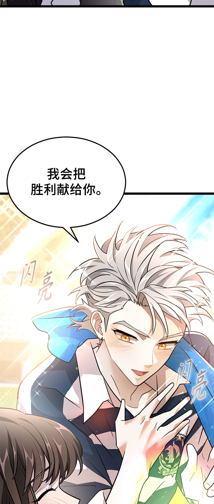 24. 共享秘密 第28页