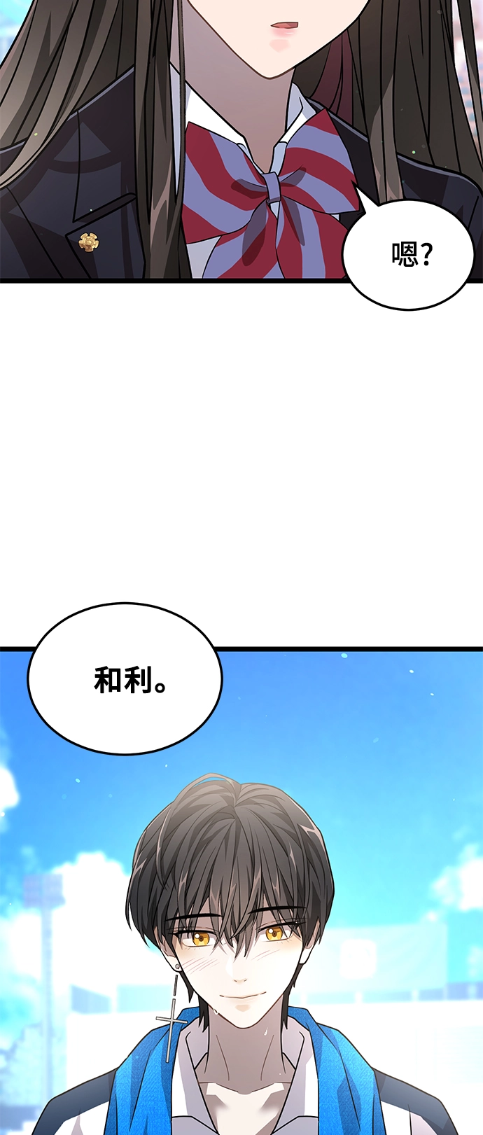 24. 共享秘密 第30页