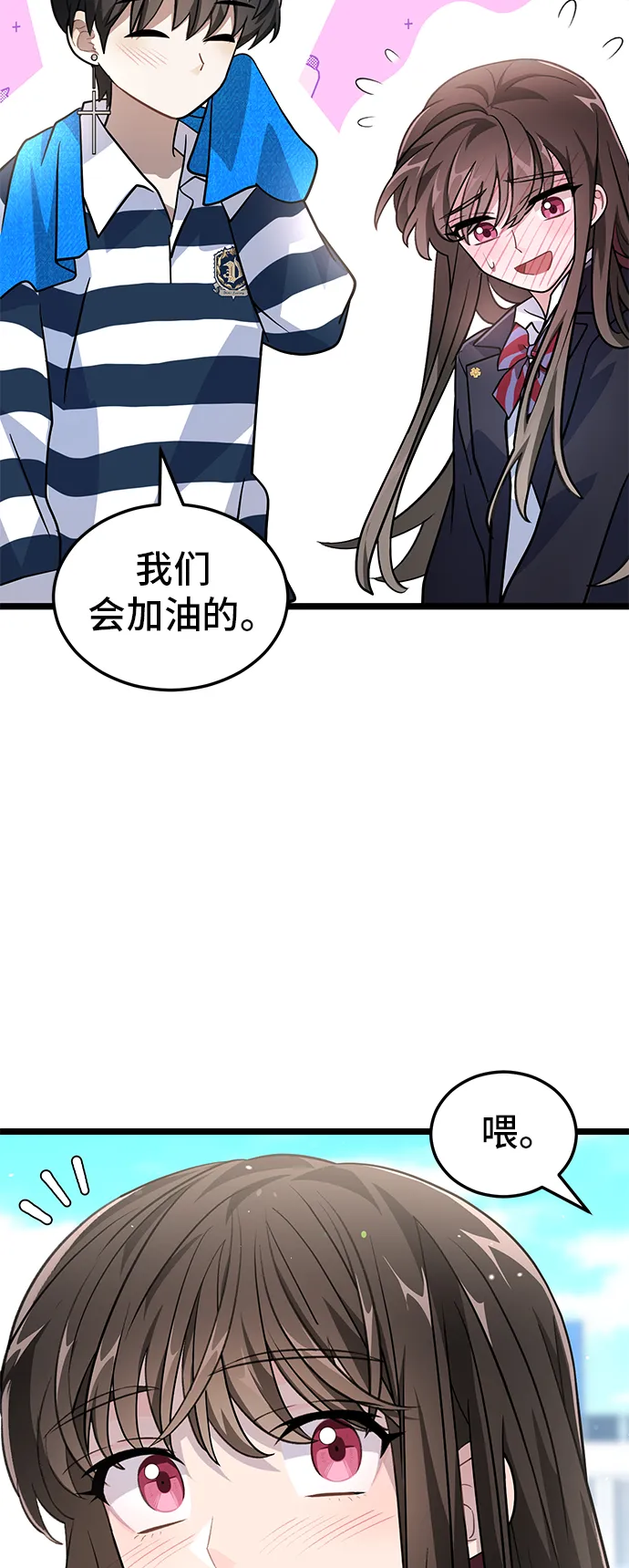 24. 共享秘密 第34页