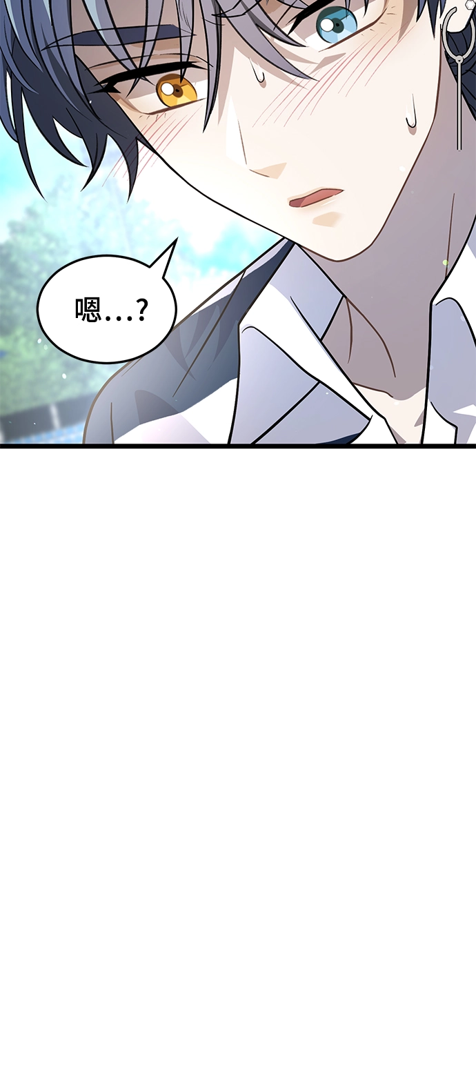 24. 共享秘密 第44页