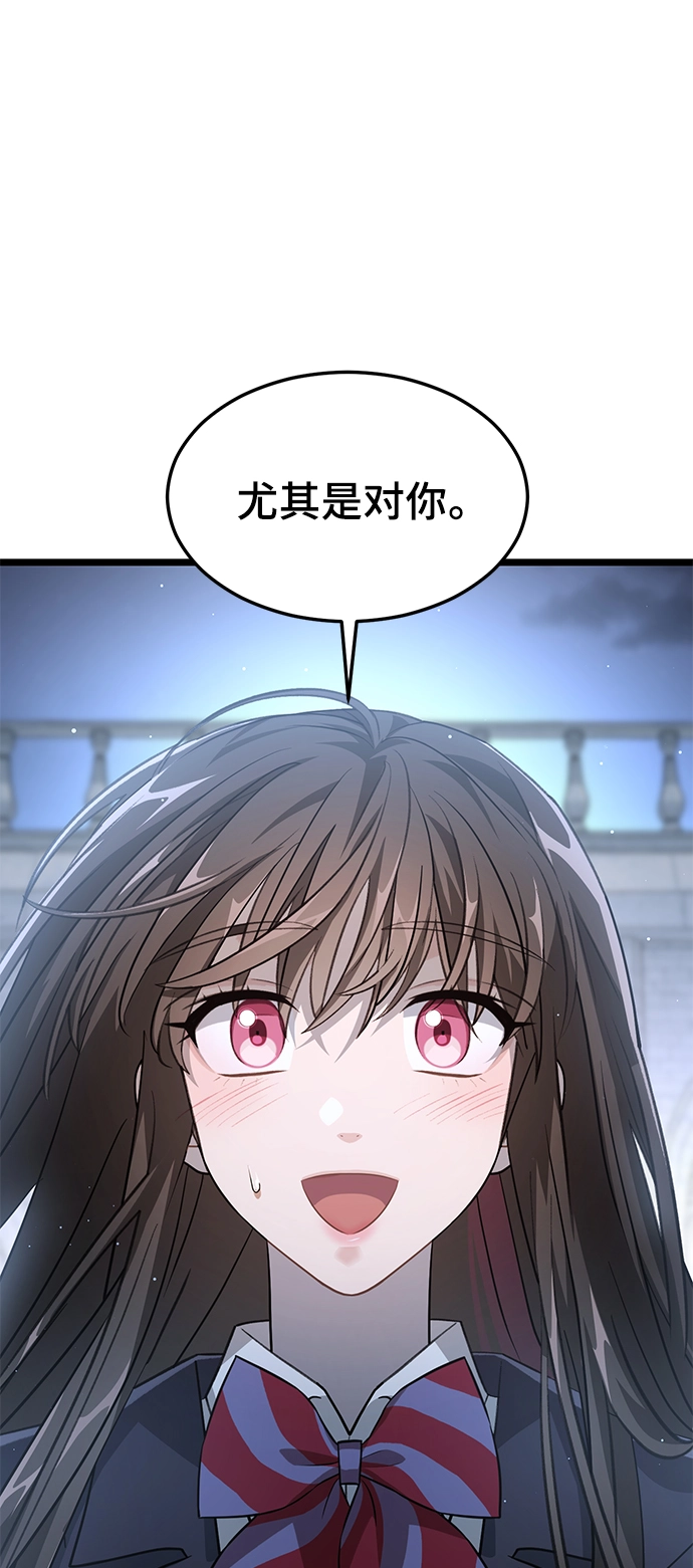 24. 共享秘密 第51页