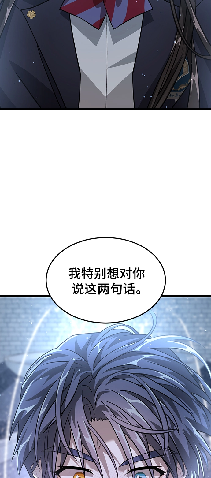 24. 共享秘密 第52页
