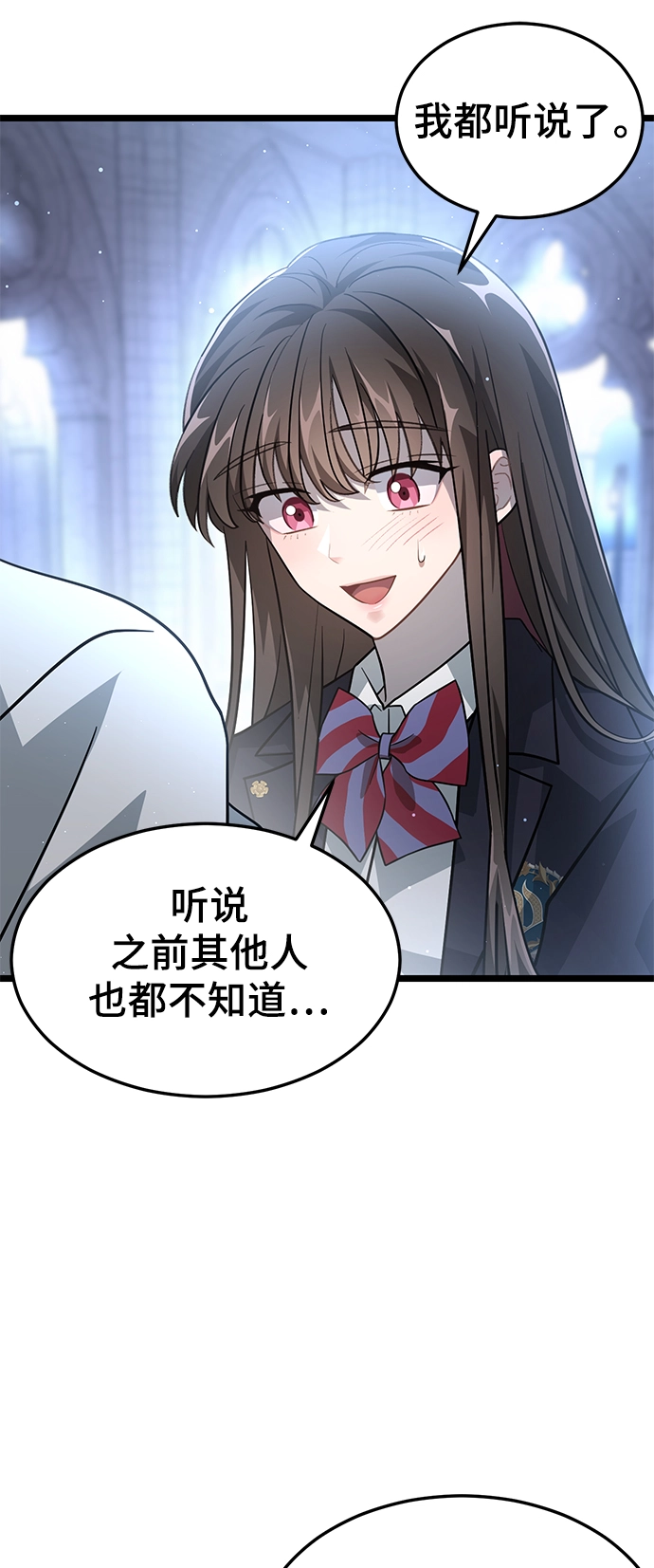 24. 共享秘密 第54页