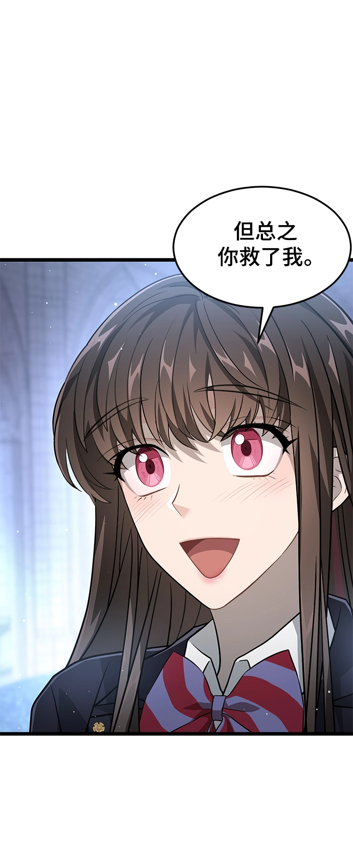 24. 共享秘密 第58页