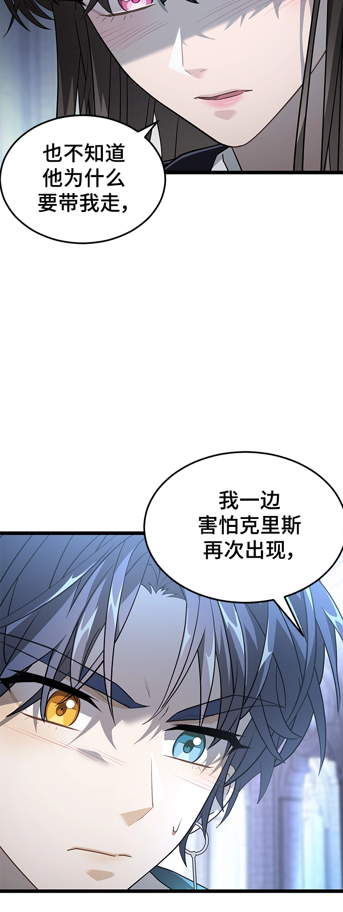 24. 共享秘密 第62页