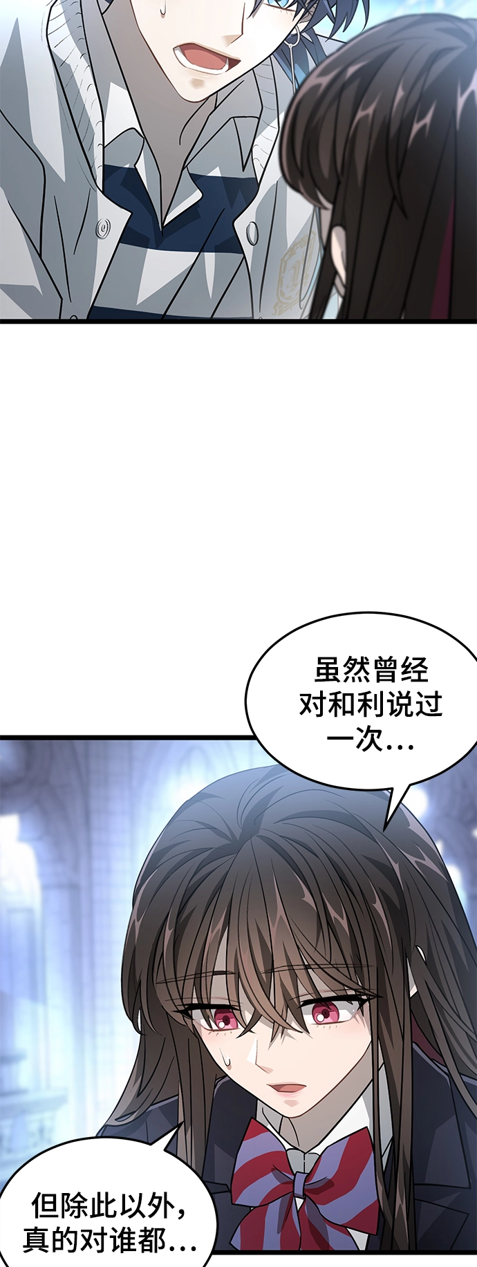 24. 共享秘密 第66页