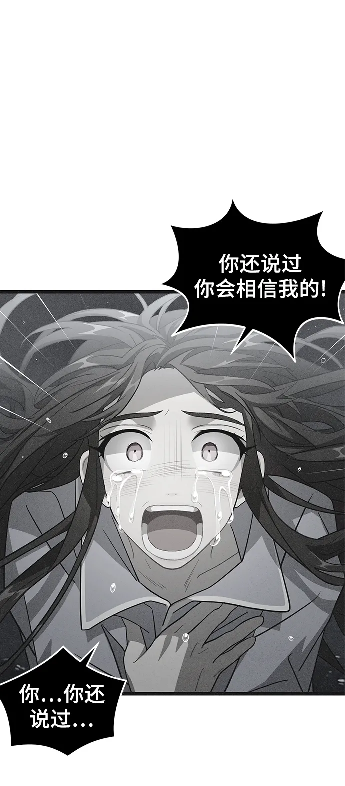 24. 共享秘密 第71页