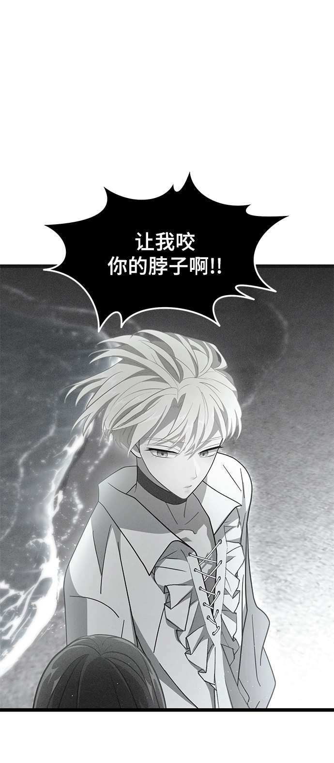 24. 共享秘密 第72页