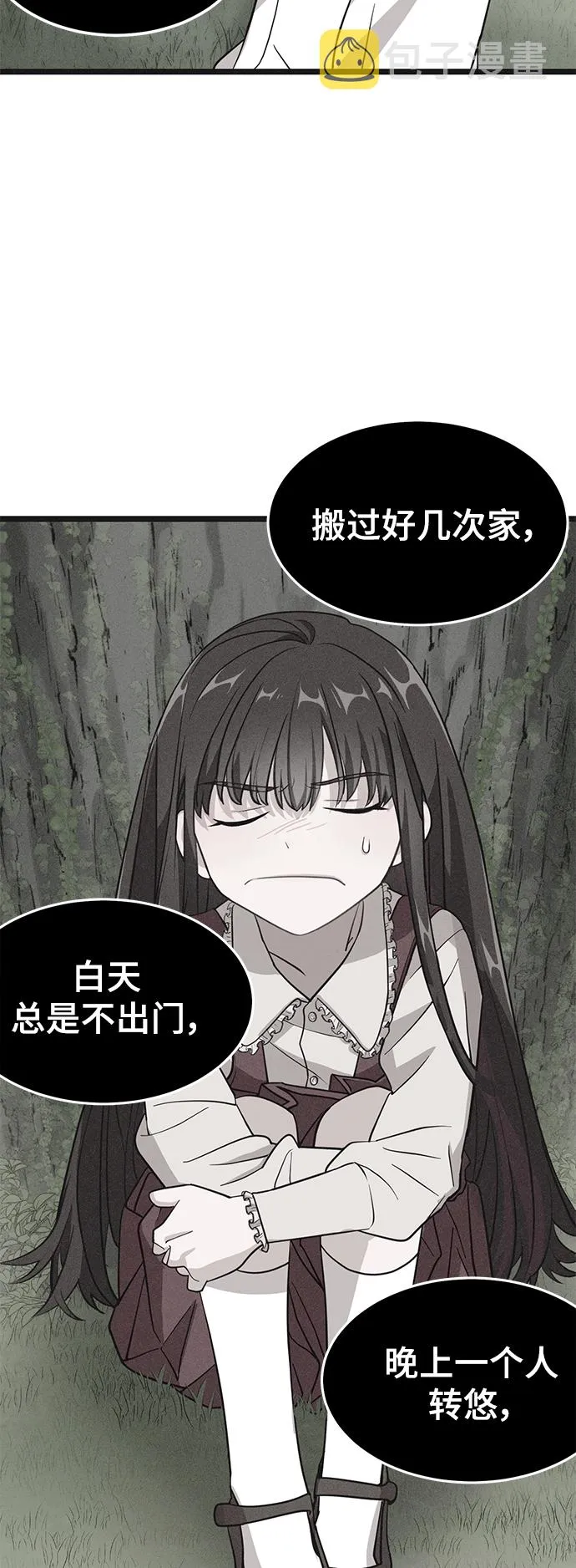 24. 共享秘密 第80页