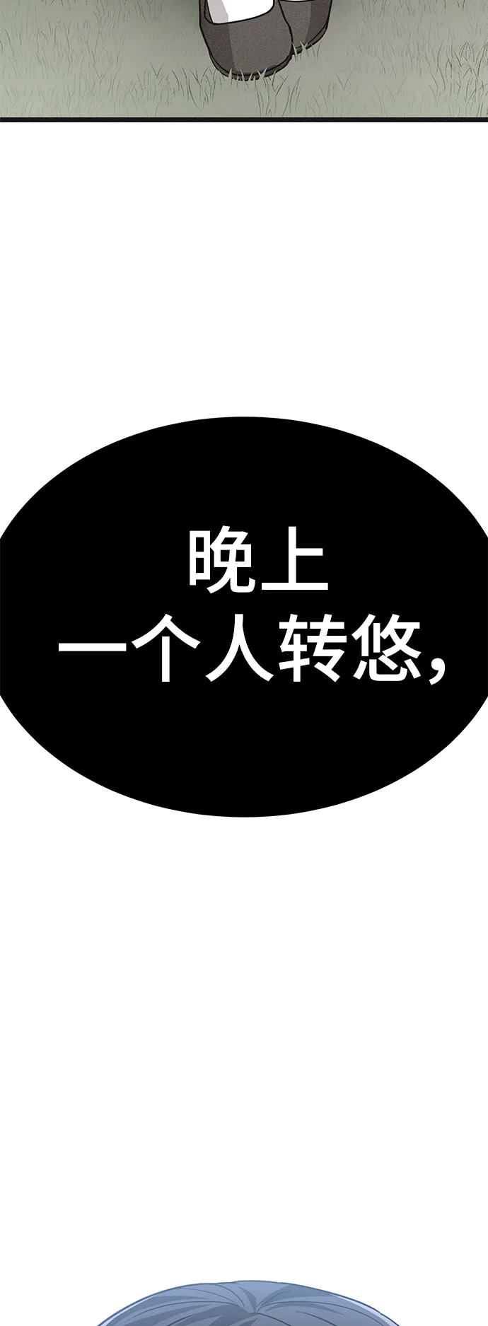 24. 共享秘密 第81页
