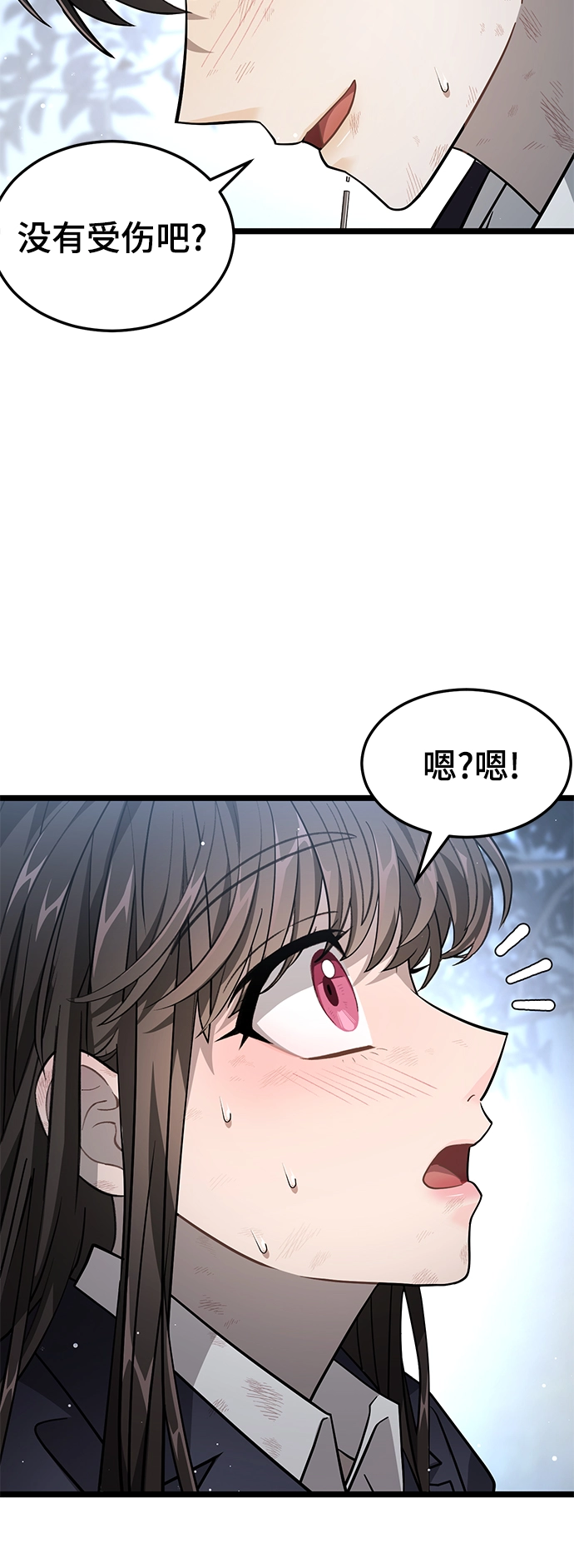 22. 逐渐清晰 第6页
