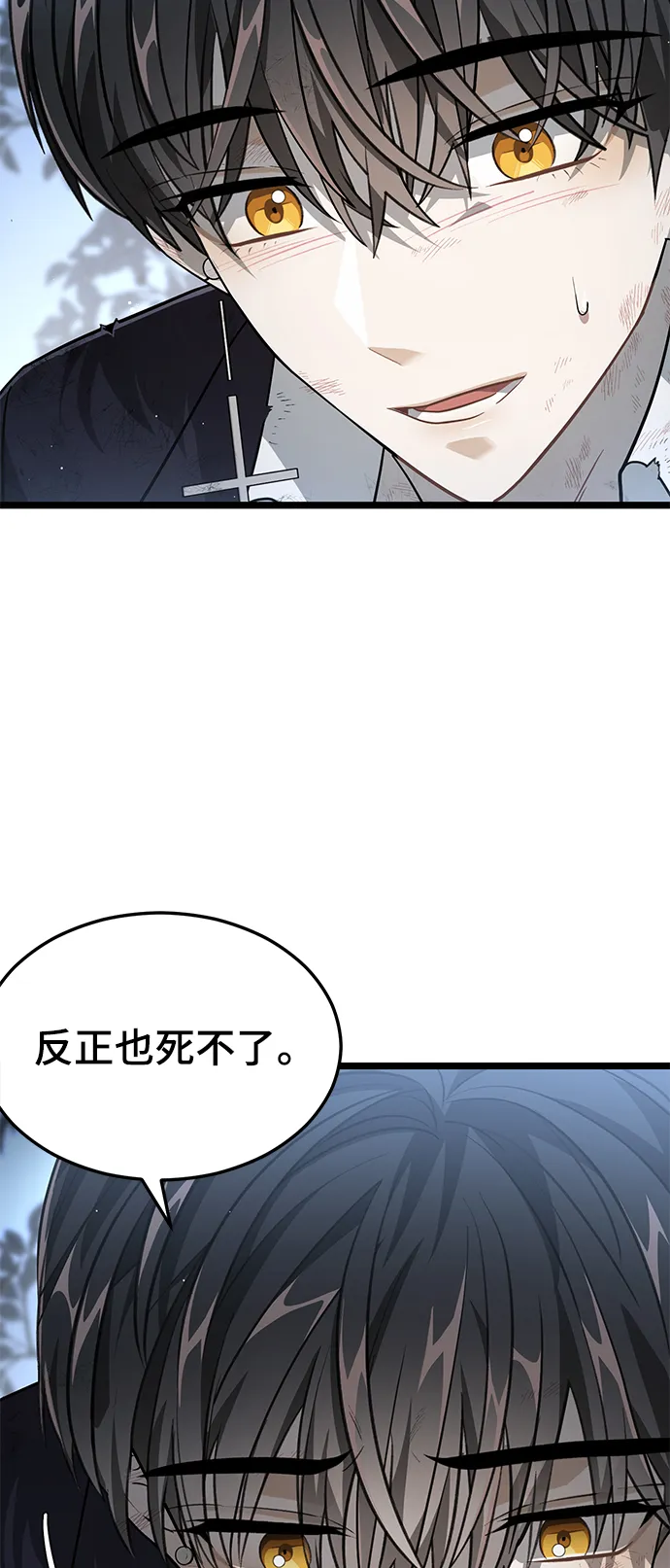 22. 逐渐清晰 第9页