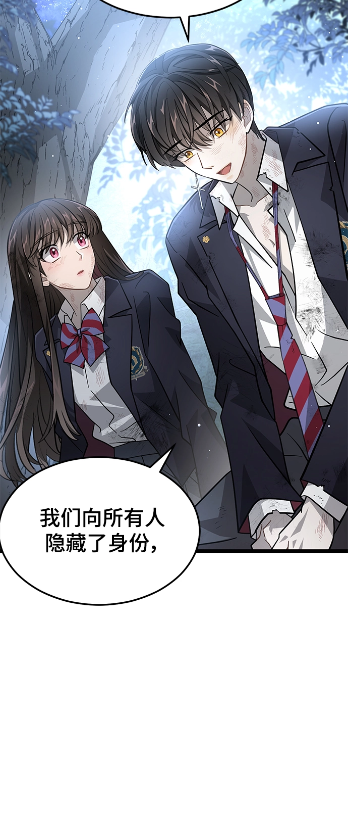 22. 逐渐清晰 第14页
