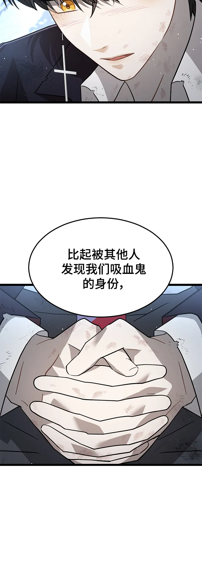 22. 逐渐清晰 第16页