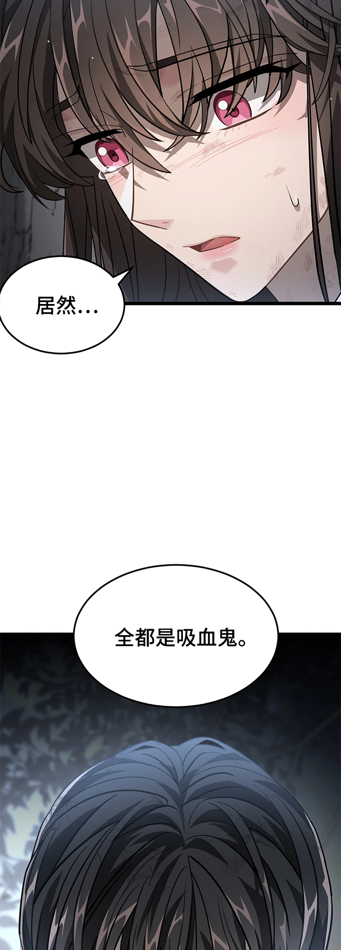 22. 逐渐清晰 第20页