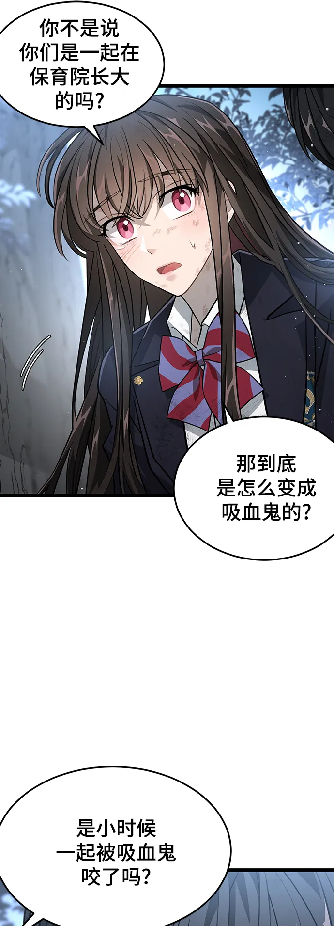 22. 逐渐清晰 第22页