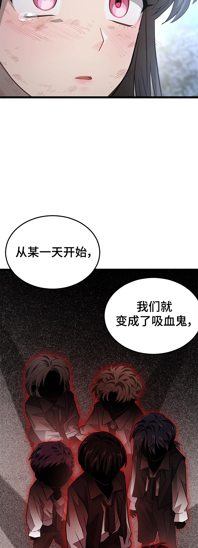 22. 逐渐清晰 第26页