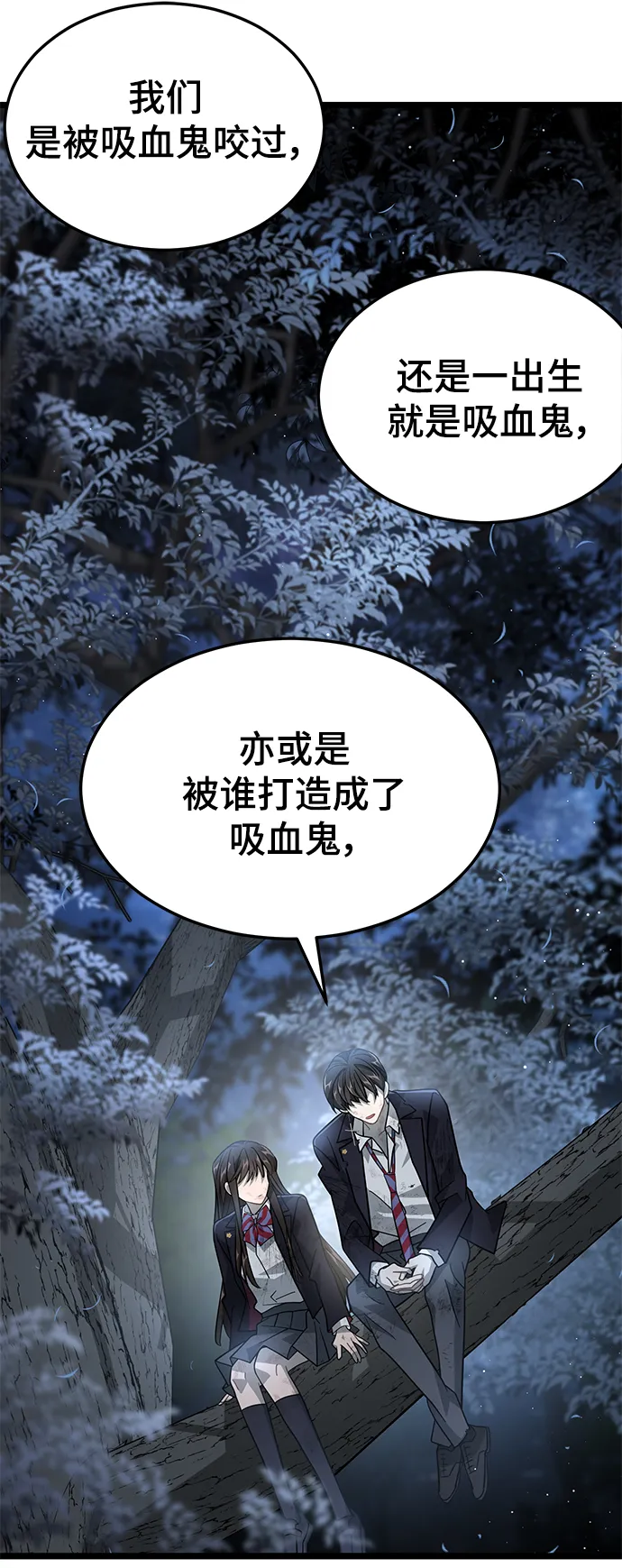 22. 逐渐清晰 第29页