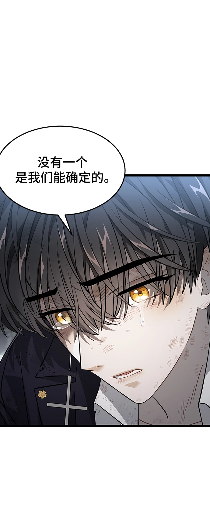 22. 逐渐清晰 第30页
