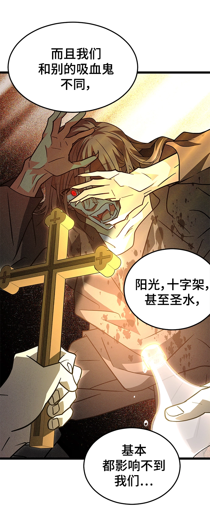 22. 逐渐清晰 第31页