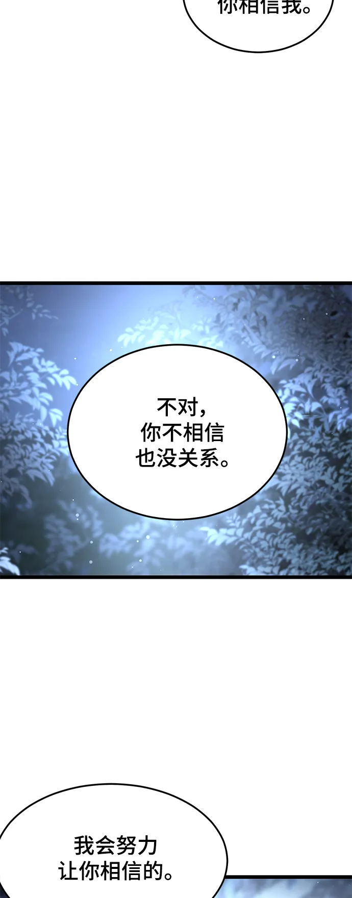 22. 逐渐清晰 第41页