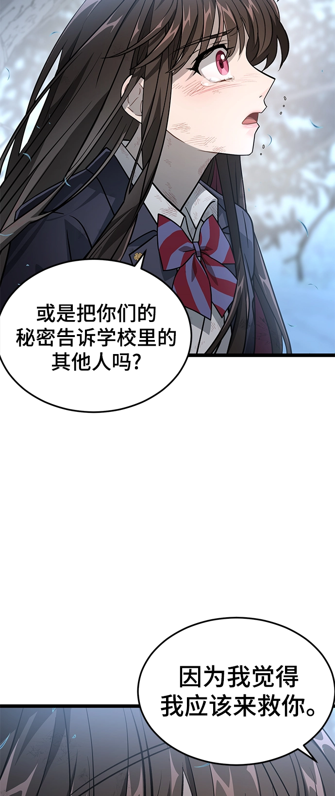 22. 逐渐清晰 第46页