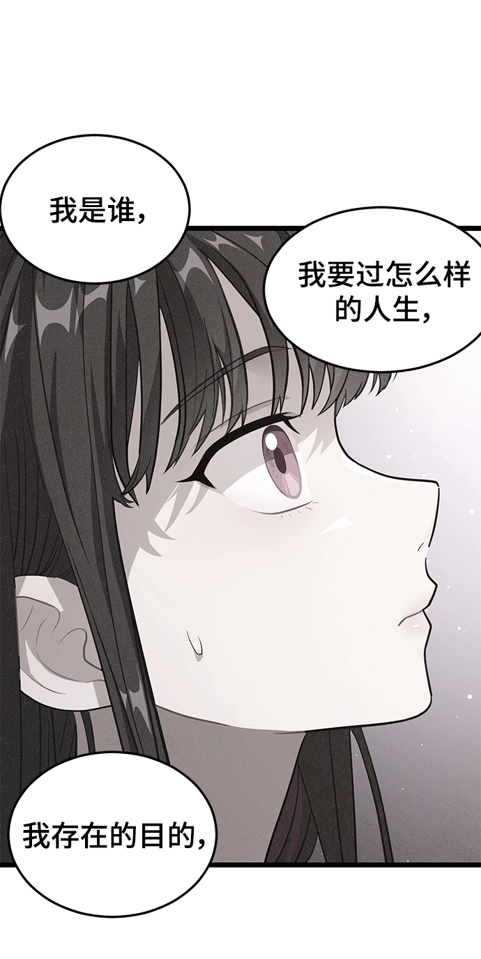 22. 逐渐清晰 第51页