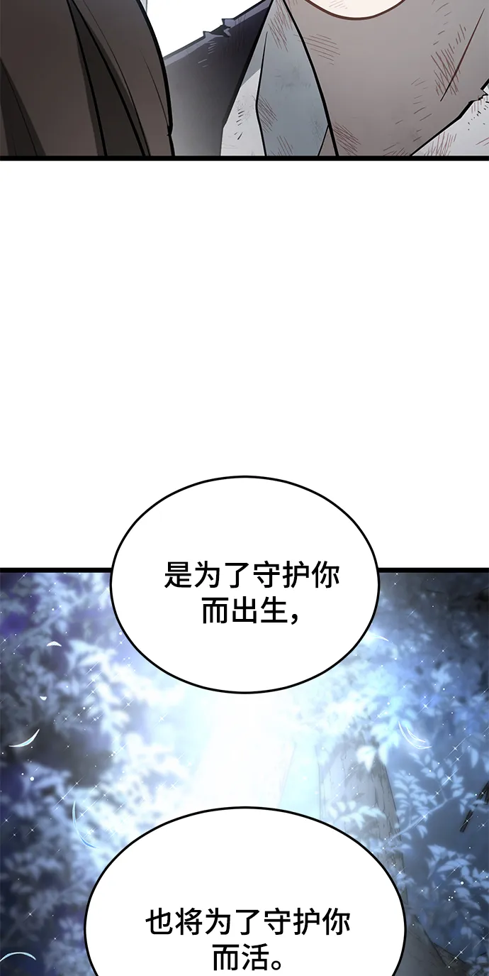 22. 逐渐清晰 第55页