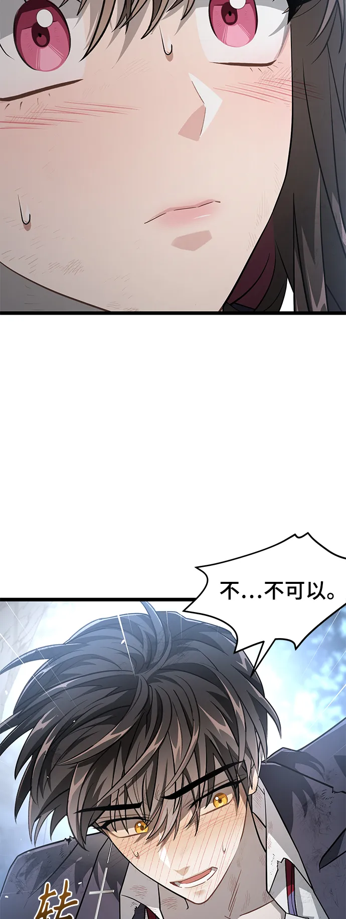22. 逐渐清晰 第63页