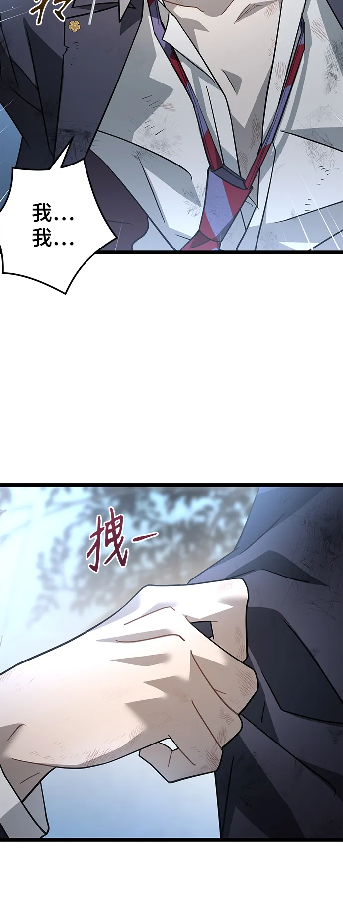 22. 逐渐清晰 第64页