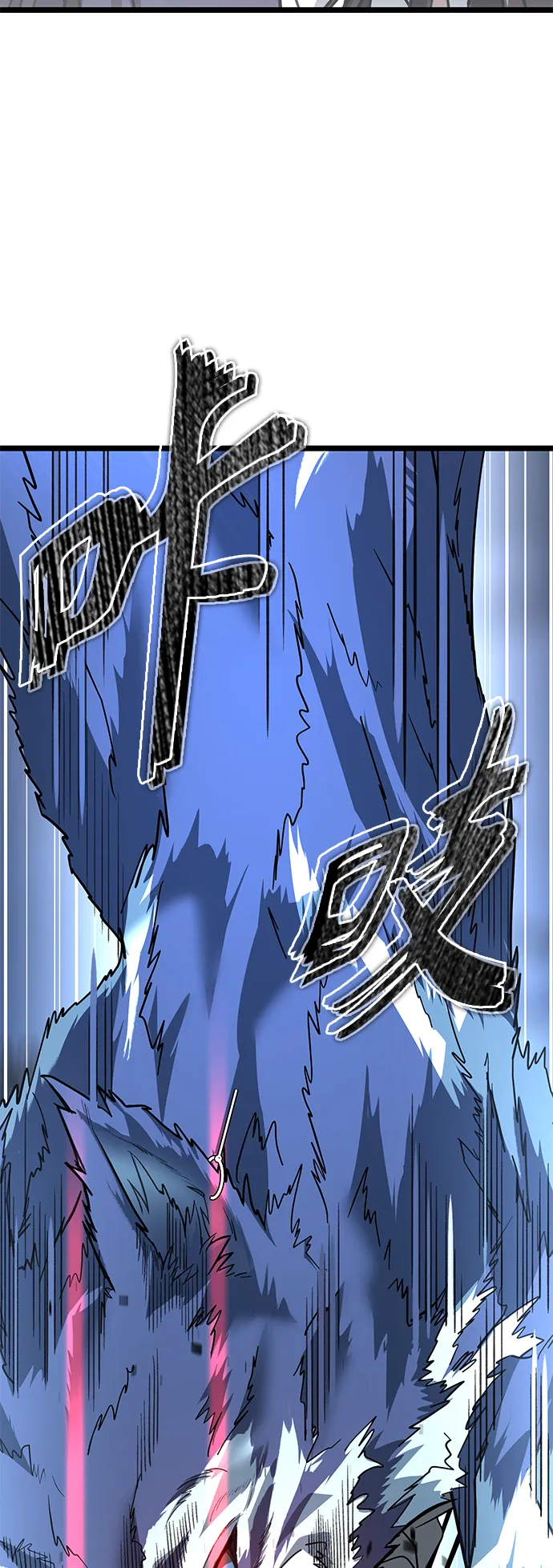 21. 我认识的你 第3页