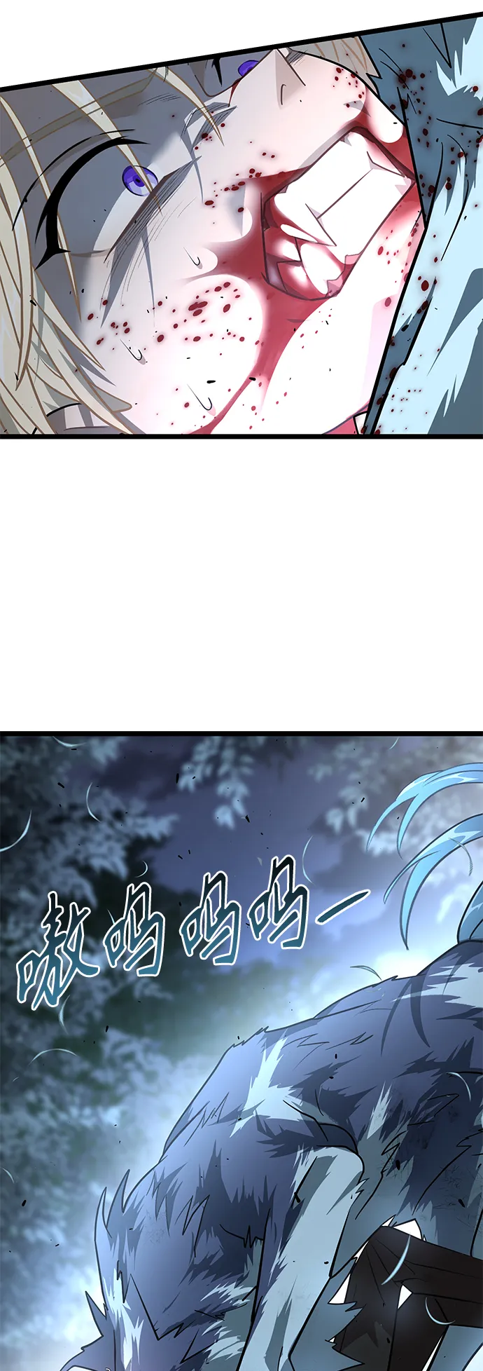 21. 我认识的你 第6页