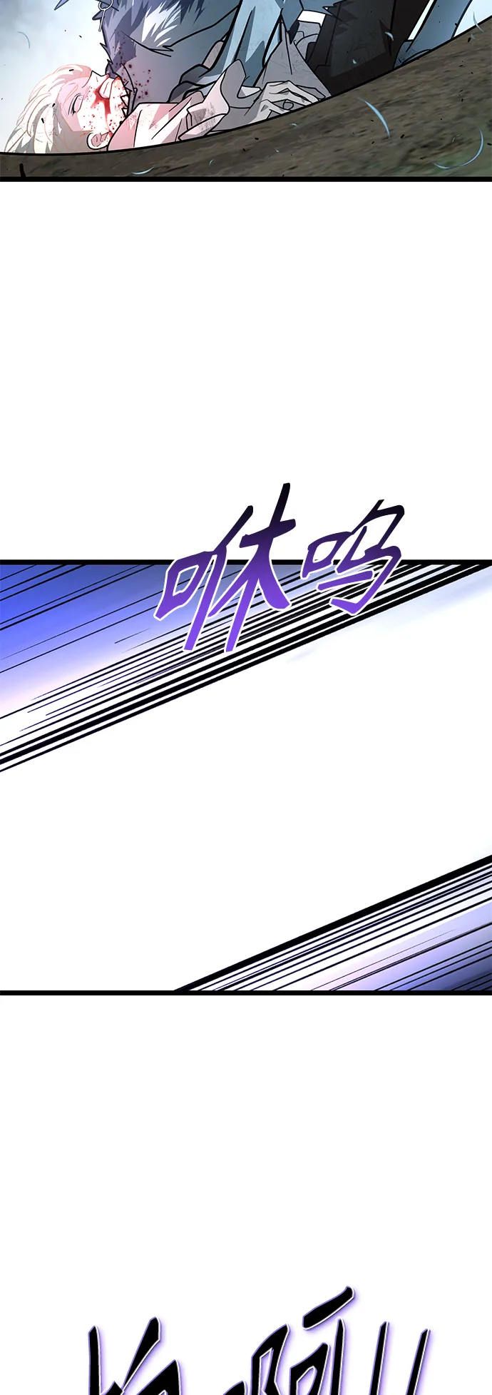 21. 我认识的你 第7页