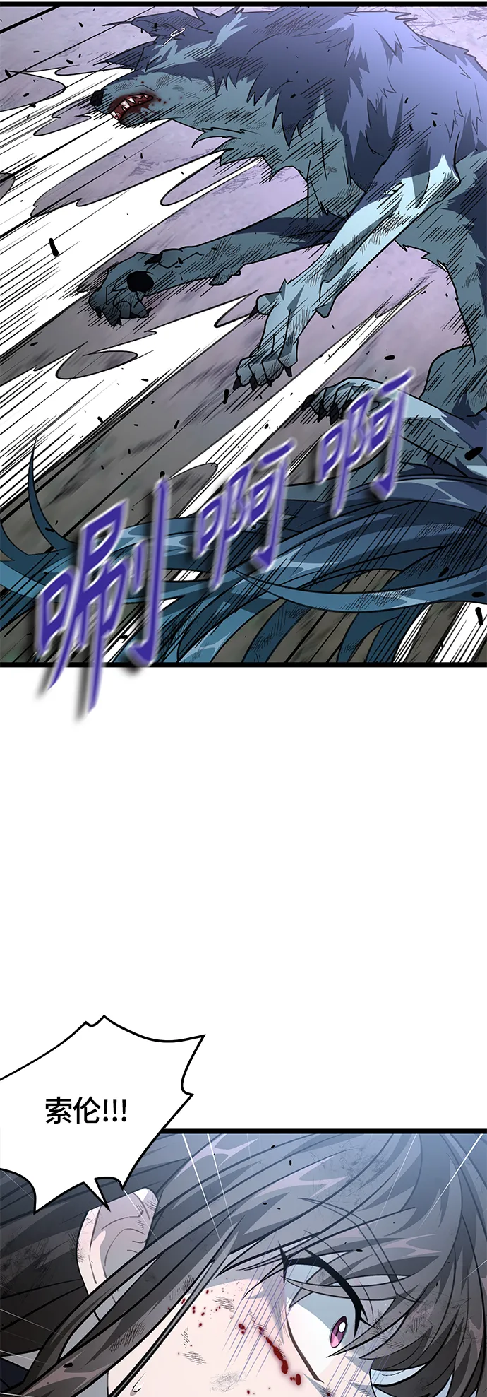 21. 我认识的你 第9页