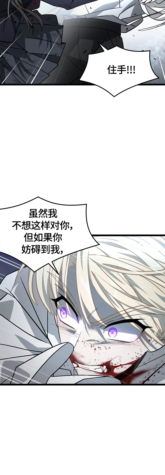 21. 我认识的你 第13页