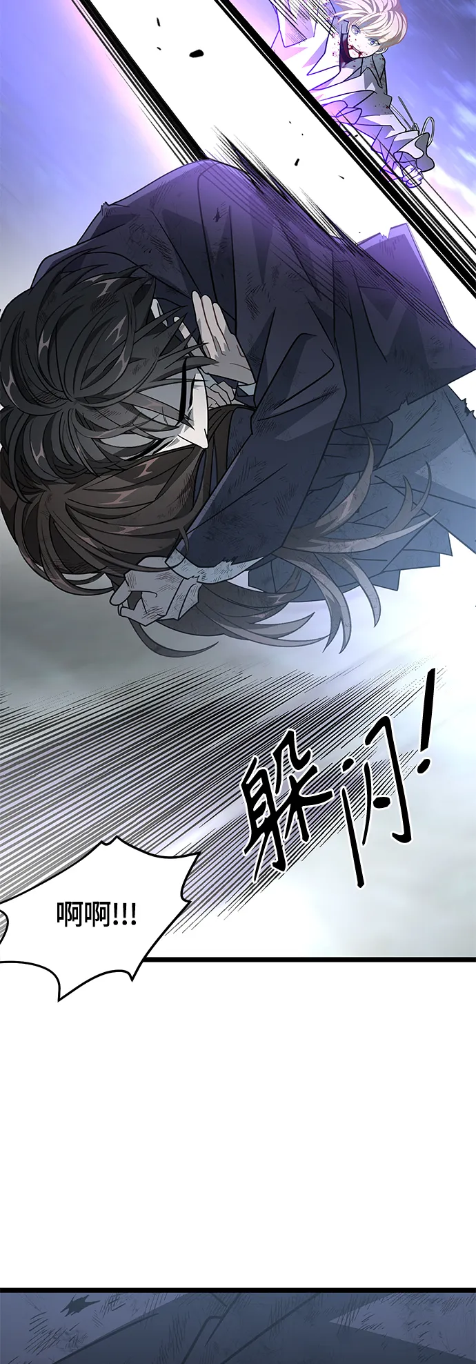 21. 我认识的你 第15页