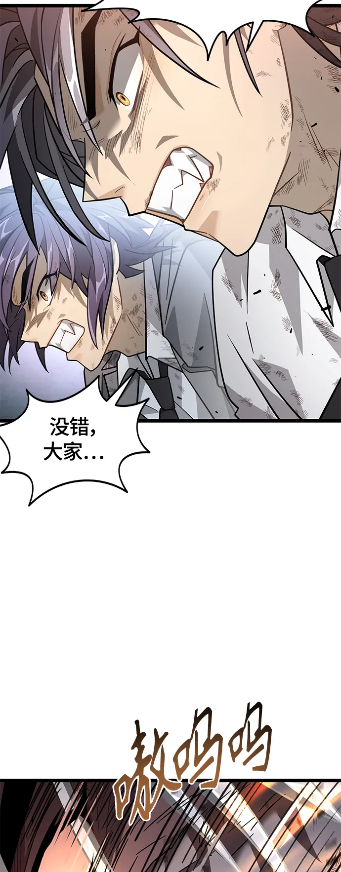 21. 我认识的你 第19页