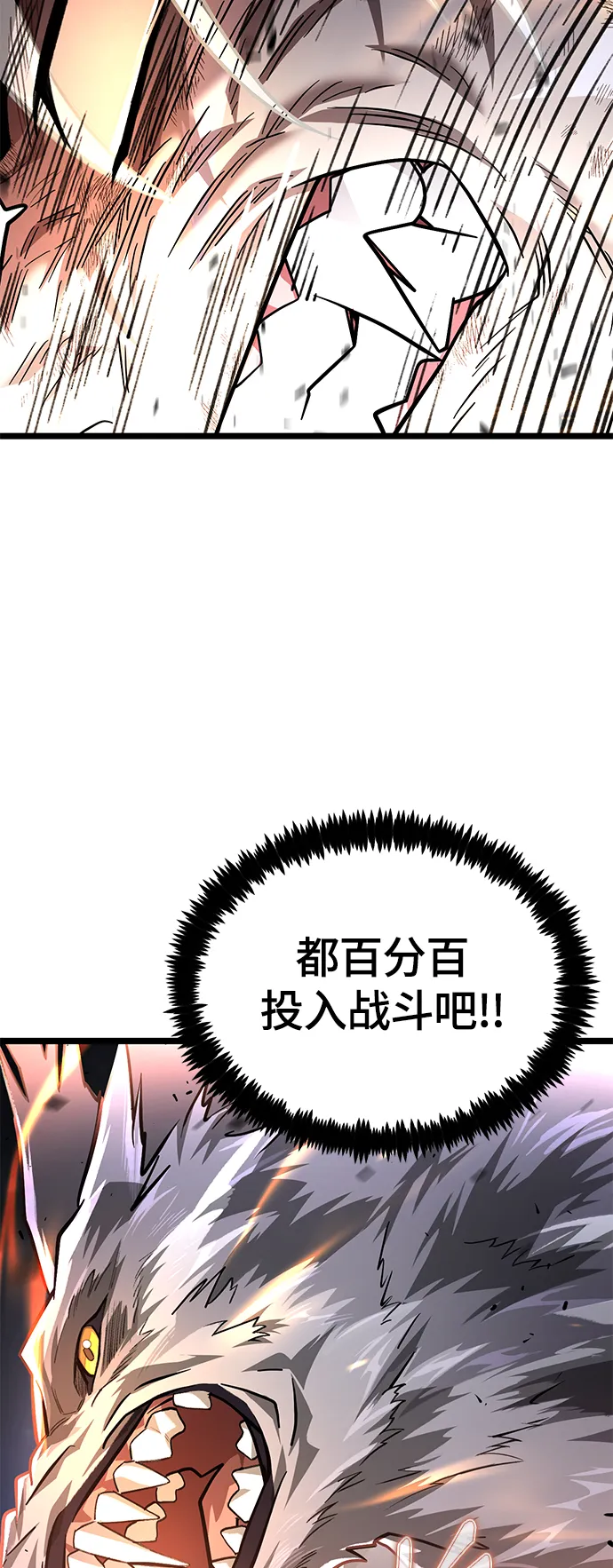 21. 我认识的你 第20页