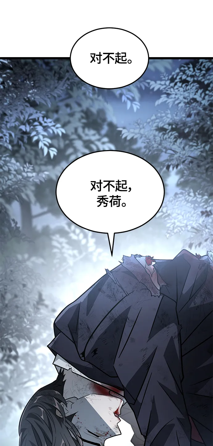 21. 我认识的你 第37页