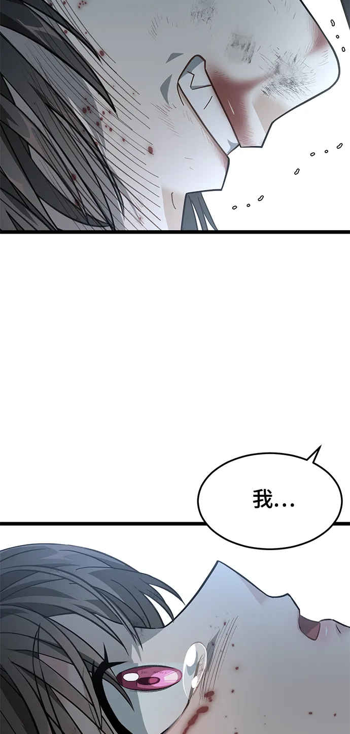 21. 我认识的你 第39页
