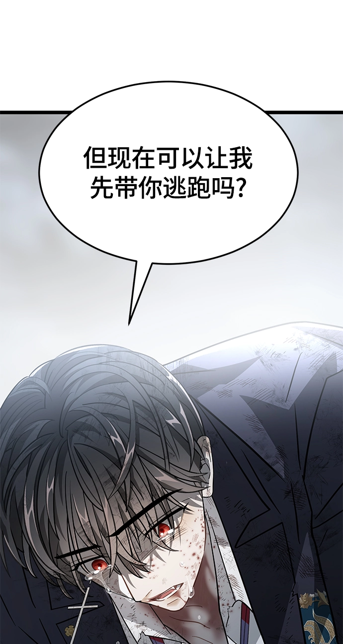 21. 我认识的你 第44页