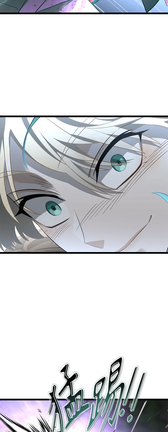 20. 真相 第27页