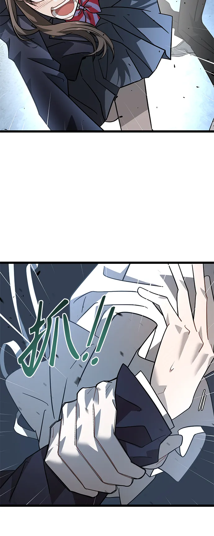 20. 真相 第31页