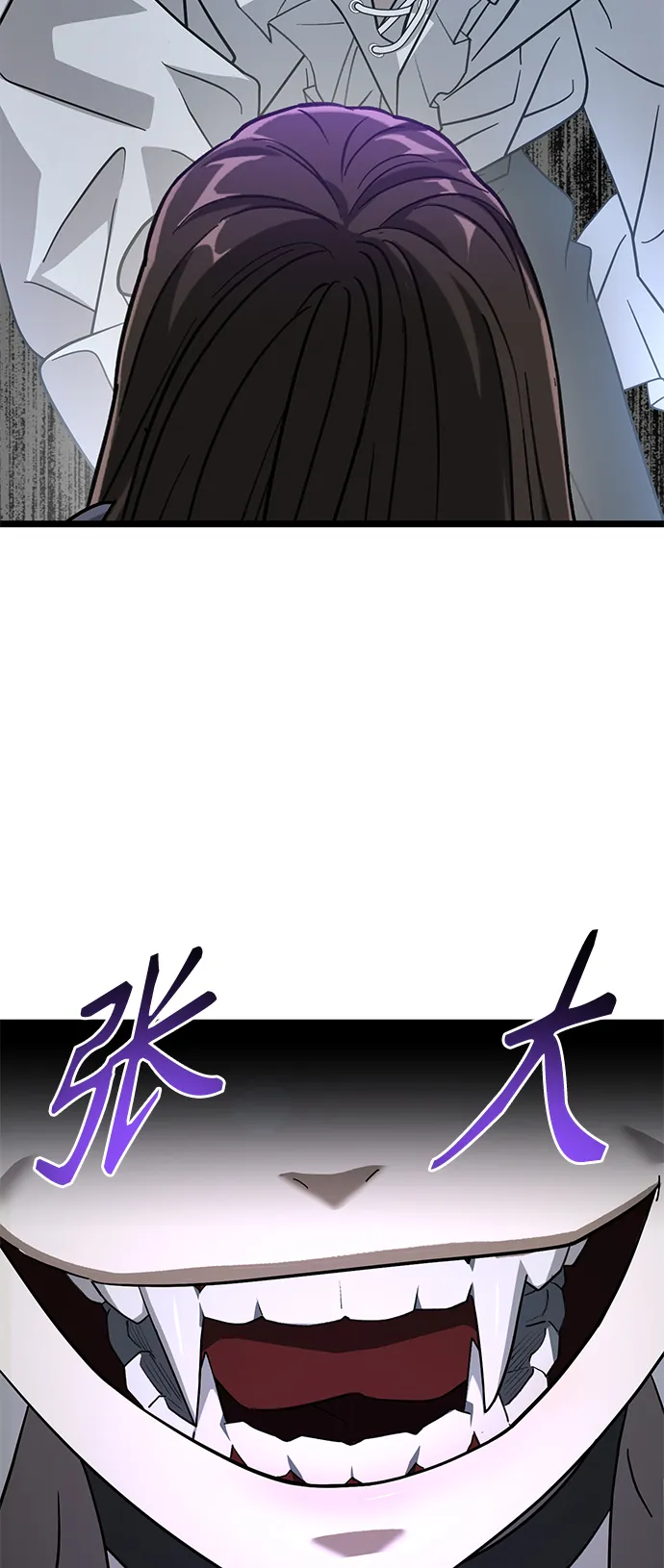 20. 真相 第40页