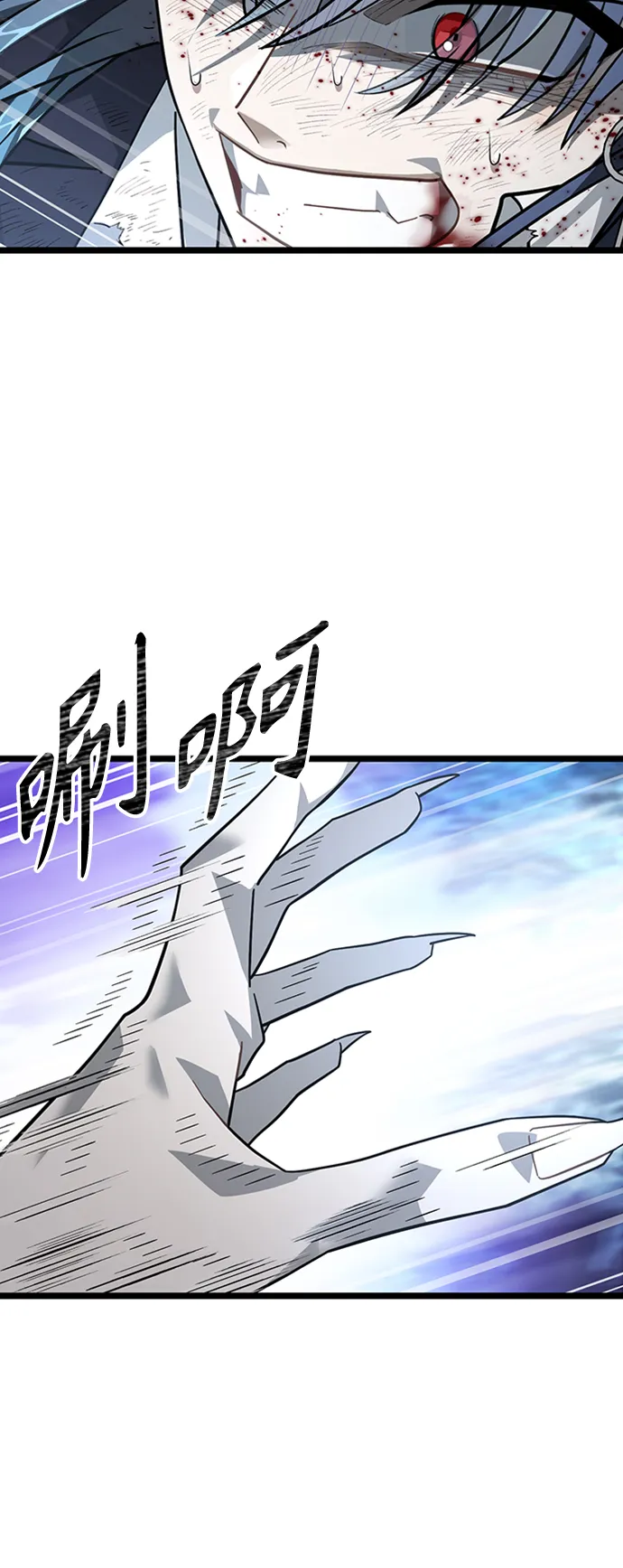 20. 真相 第46页
