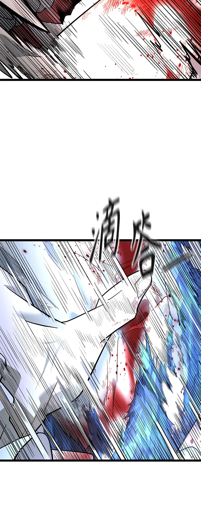 20. 真相 第54页