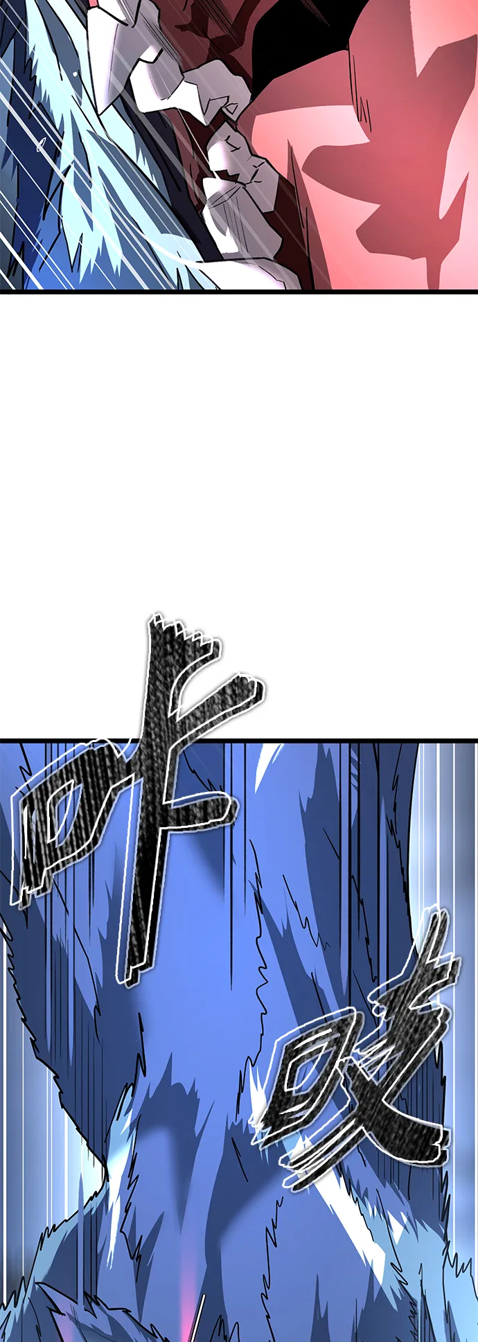 20. 真相 第64页