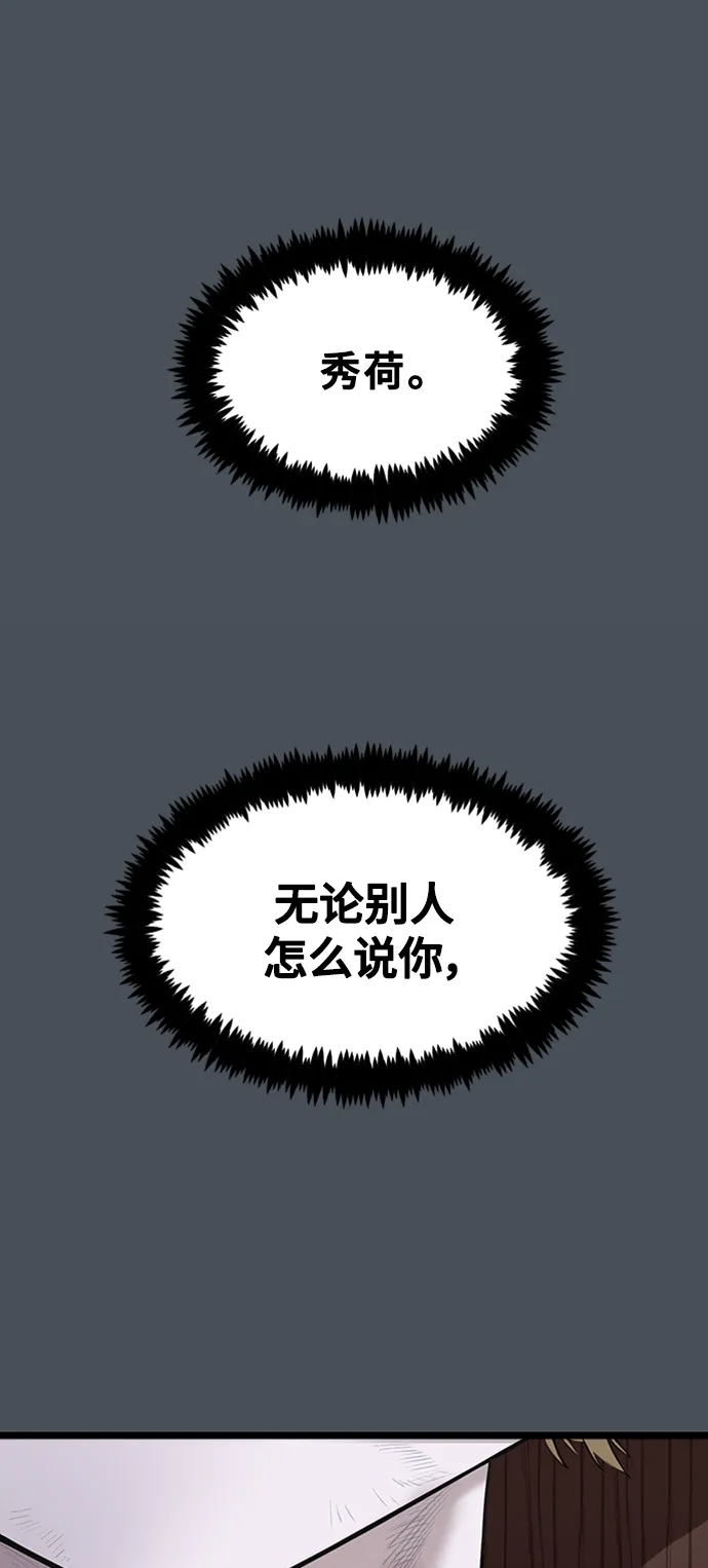 1. 初次见面 第1页